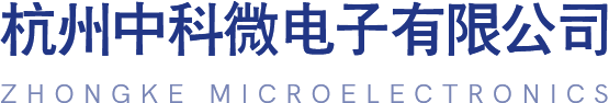 杭州中科微