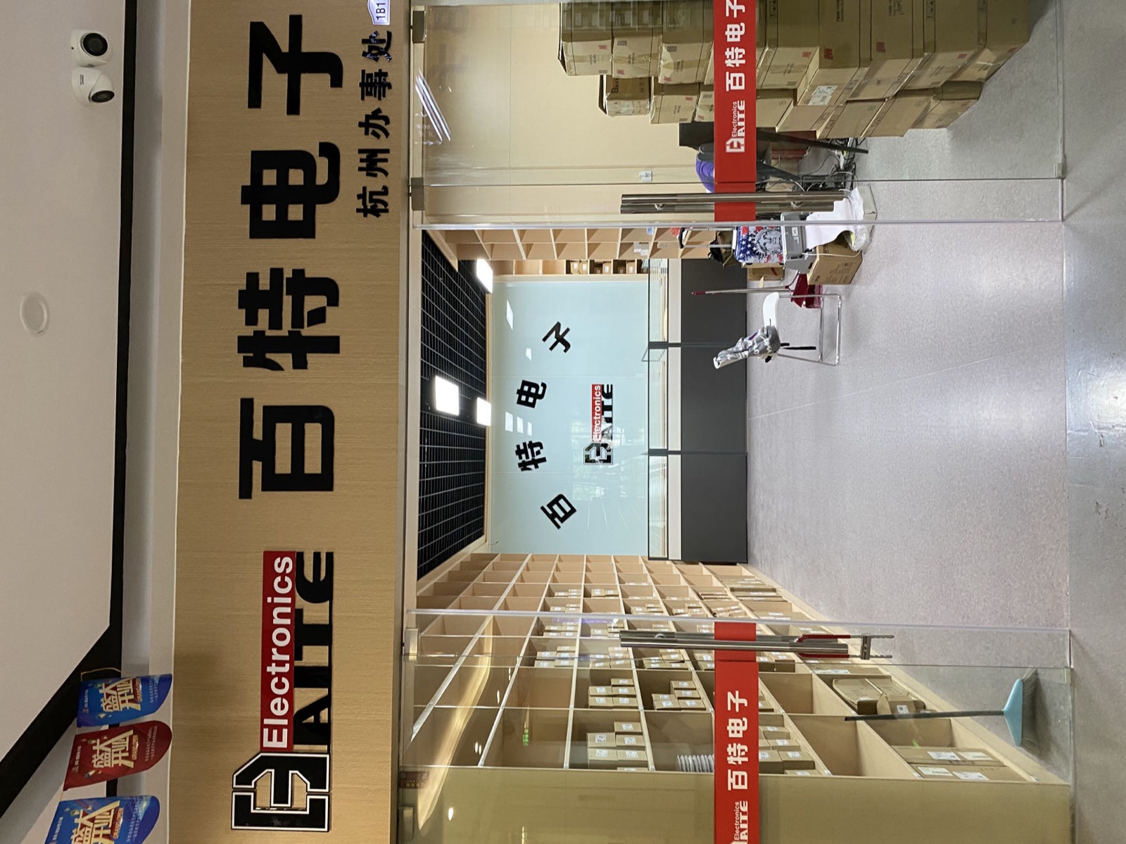 杭州门店